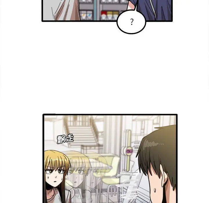 漫画《实习老师住我家》第28话第44张图