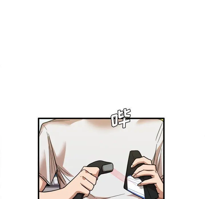 漫画《实习老师住我家》第28话第47张图