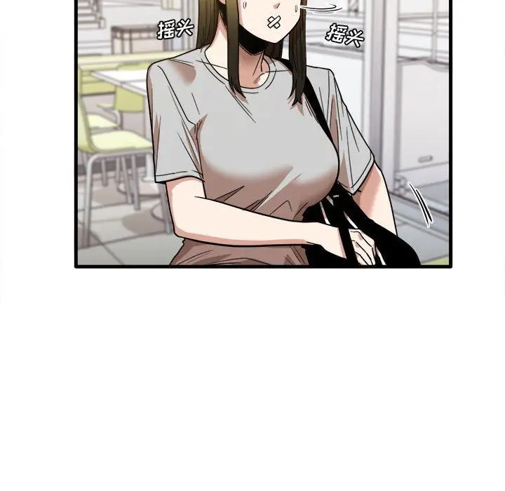 漫画《实习老师住我家》第28话第49张图