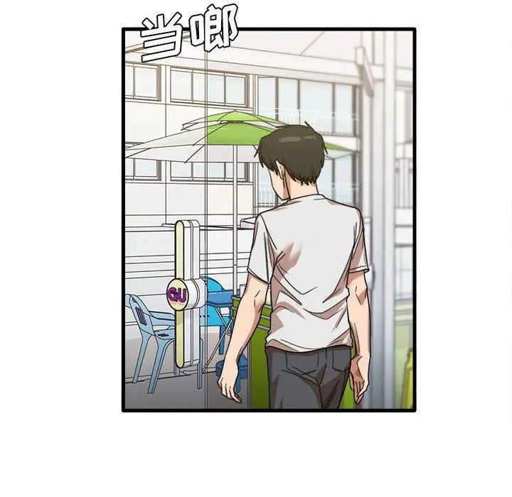漫画《实习老师住我家》第28话第66张图