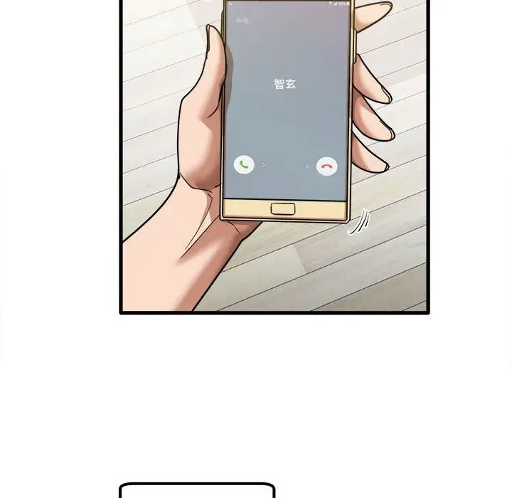 漫画《实习老师住我家》第28话第87张图