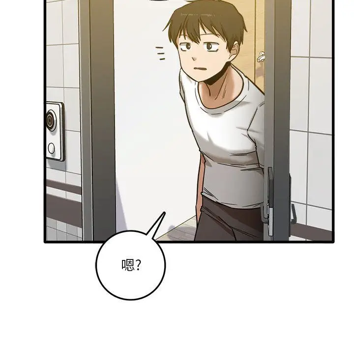 漫画《实习老师住我家》第5话第101张图