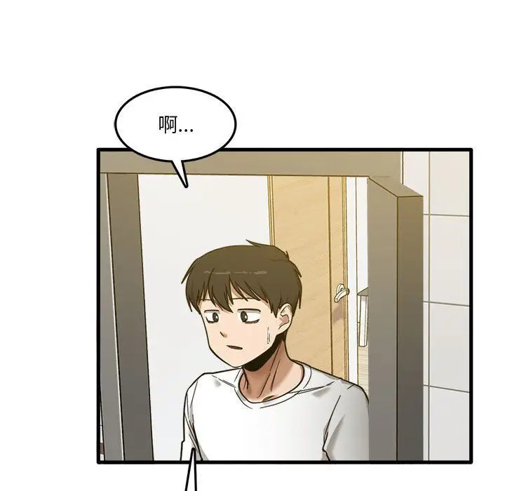 漫画《实习老师住我家》第5话第104张图