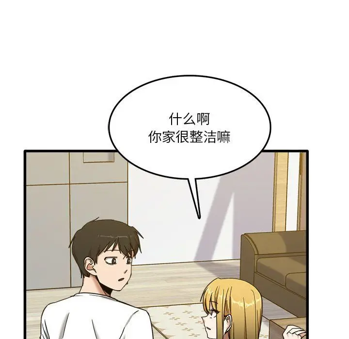 漫画《实习老师住我家》第5话第109张图
