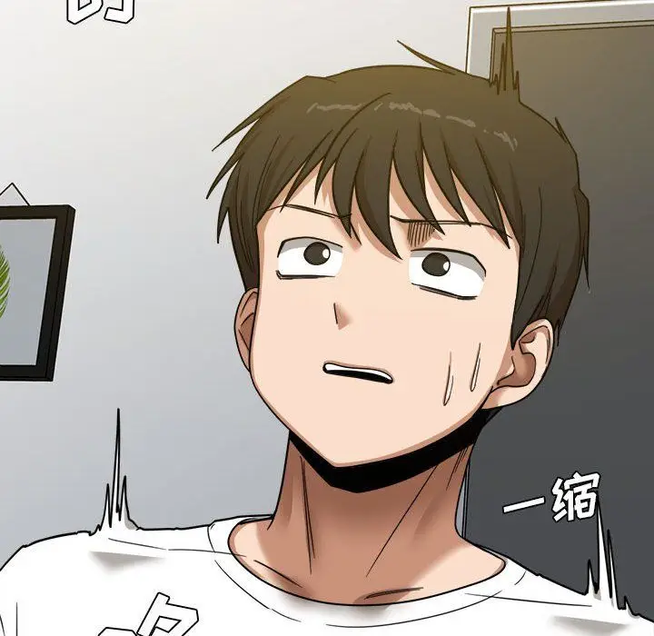 漫画《实习老师住我家》第5话第144张图