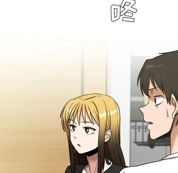 漫画《实习老师住我家》第5话第146张图