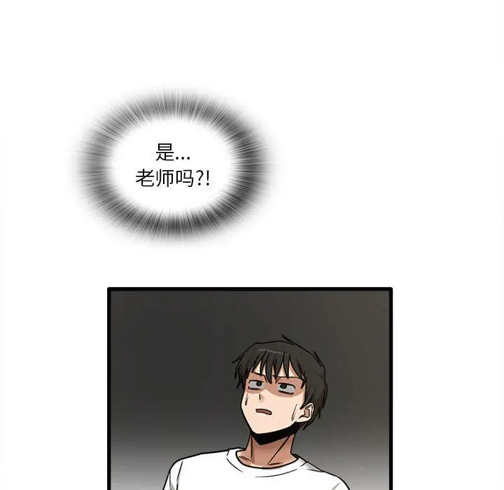漫画《实习老师住我家》第5话第149张图