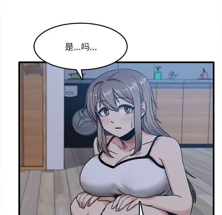 漫画《实习老师住我家》第5话第29张图