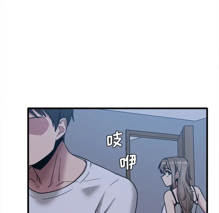 漫画《实习老师住我家》第5话第36张图