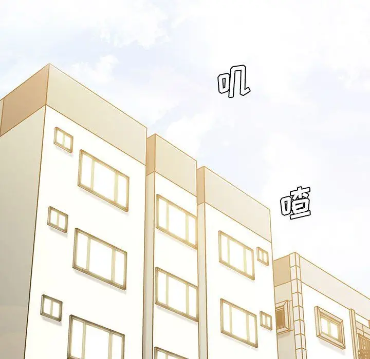 漫画《实习老师住我家》第5话第46张图