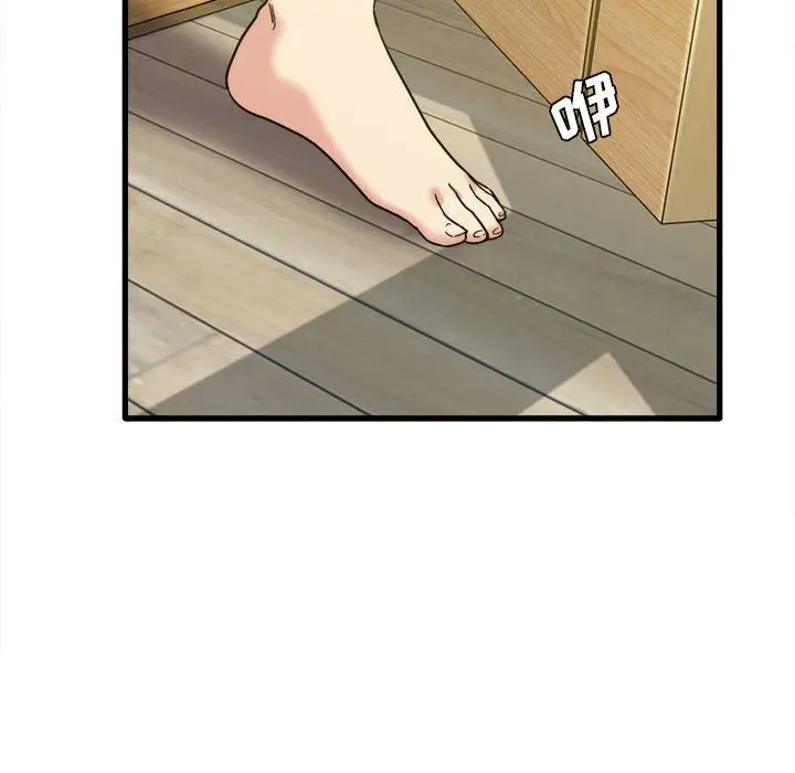 漫画《实习老师住我家》第5话第60张图