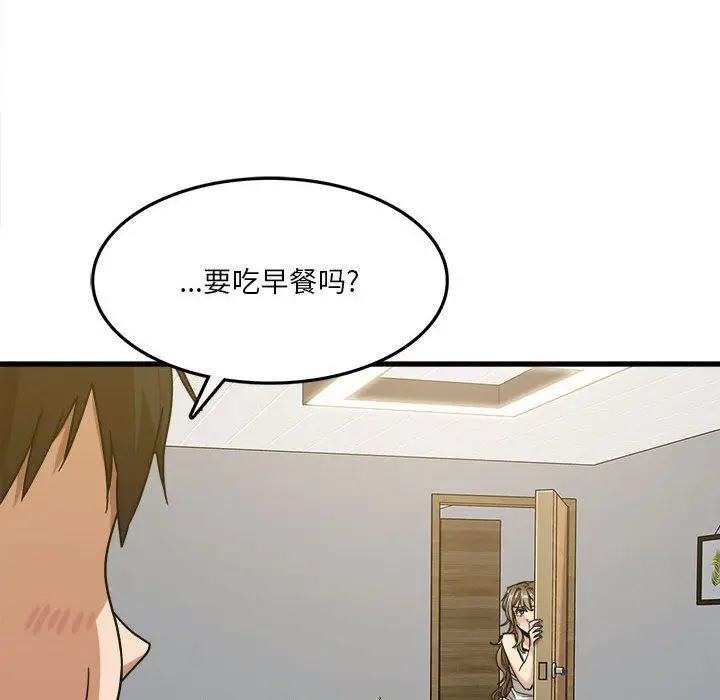 漫画《实习老师住我家》第5话第63张图