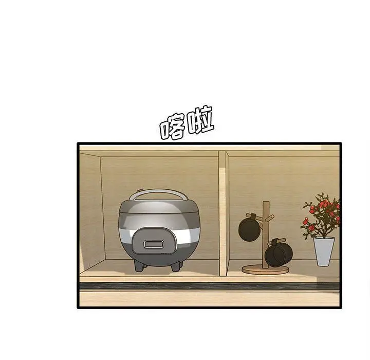 漫画《实习老师住我家》第5话第65张图