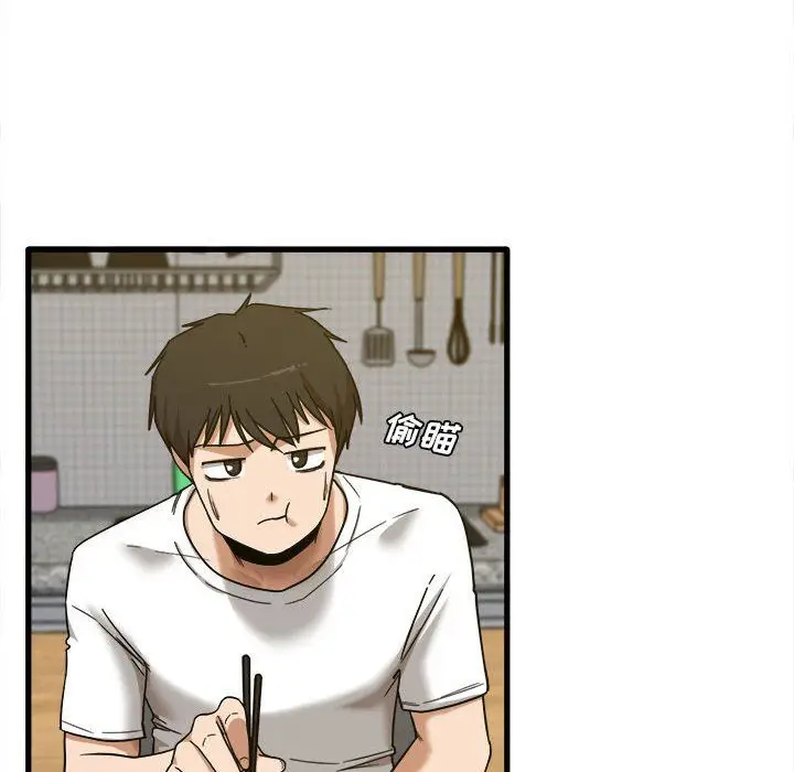 漫画《实习老师住我家》第5话第67张图