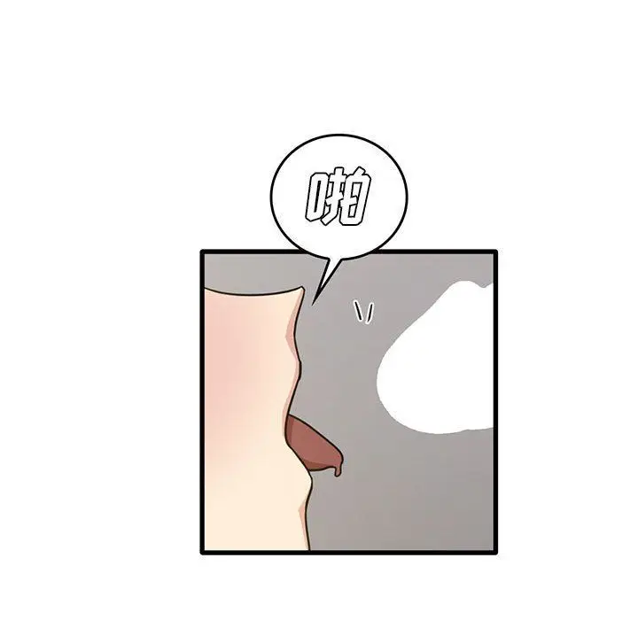 漫画《实习老师住我家》第41话第12张图
