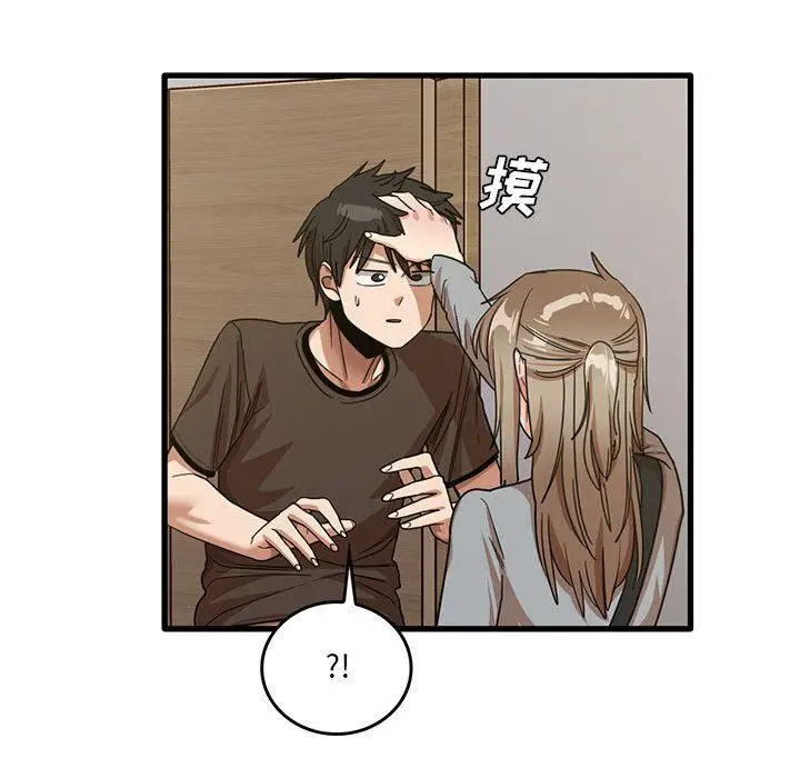 漫画《实习老师住我家》第41话第51张图
