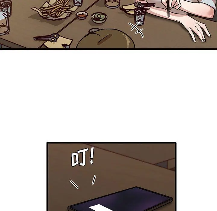 漫画《实习老师住我家》第41话第73张图