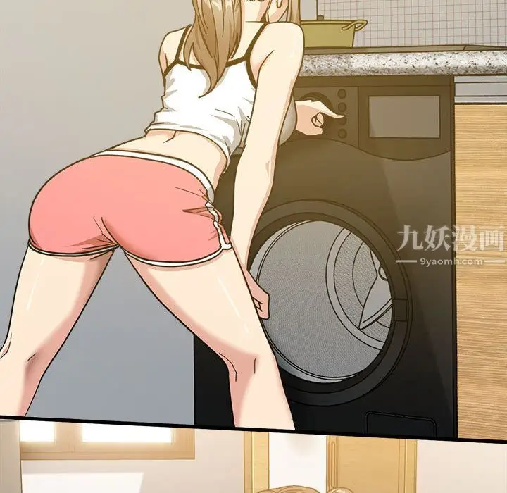 漫画《实习老师住我家》第2话第102张图