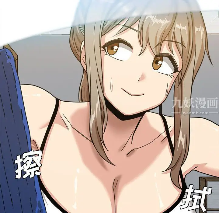 漫画《实习老师住我家》第2话第104张图