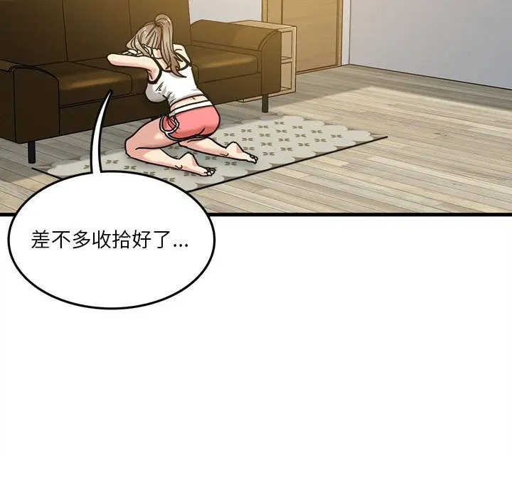 漫画《实习老师住我家》第2话第106张图