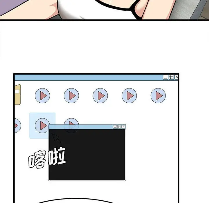 漫画《实习老师住我家》第2话第120张图
