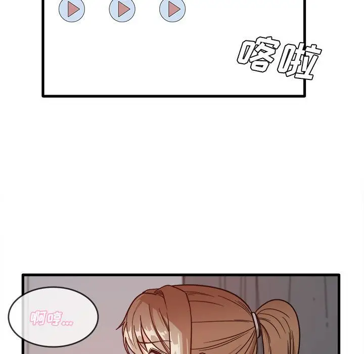 漫画《实习老师住我家》第2话第125张图