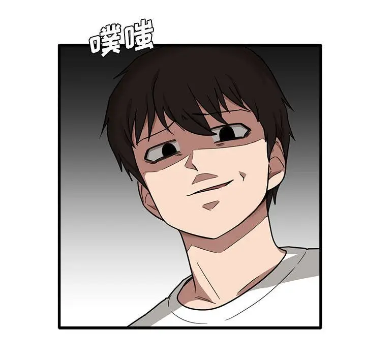 漫画《实习老师住我家》第2话第79张图