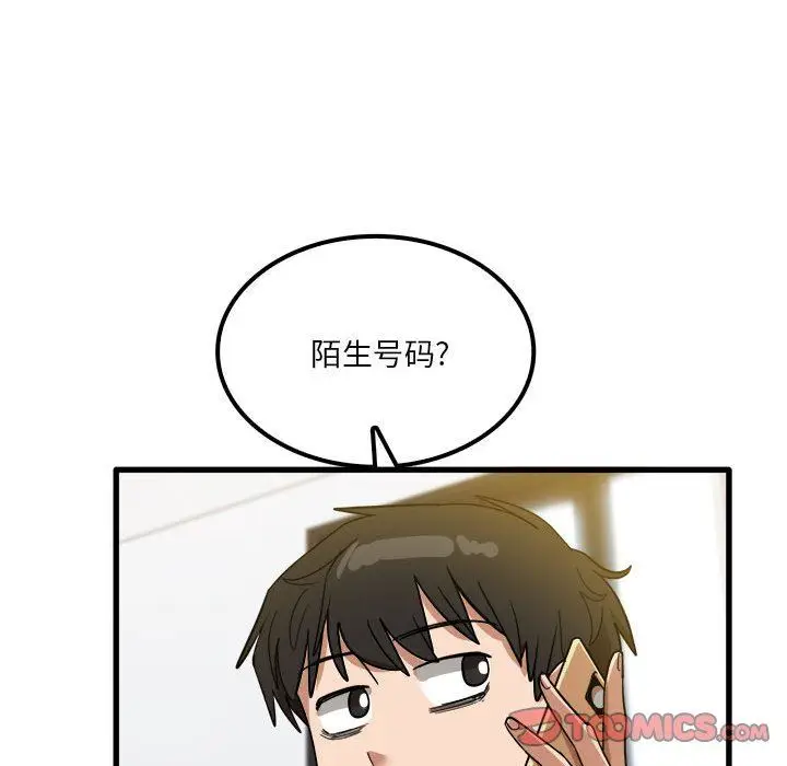 漫画《实习老师住我家》第27话第110张图