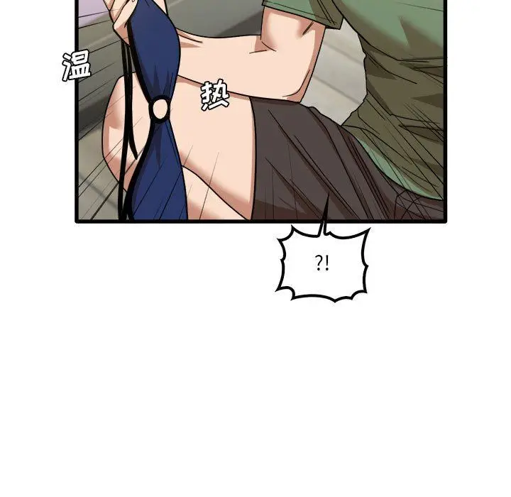 漫画《实习老师住我家》第27话第15张图