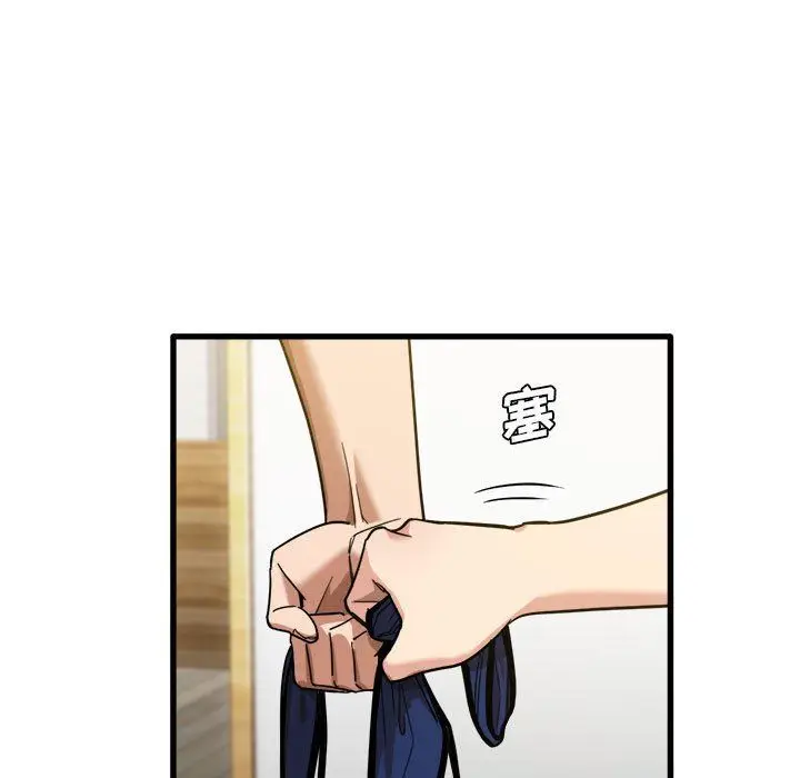 漫画《实习老师住我家》第27话第25张图