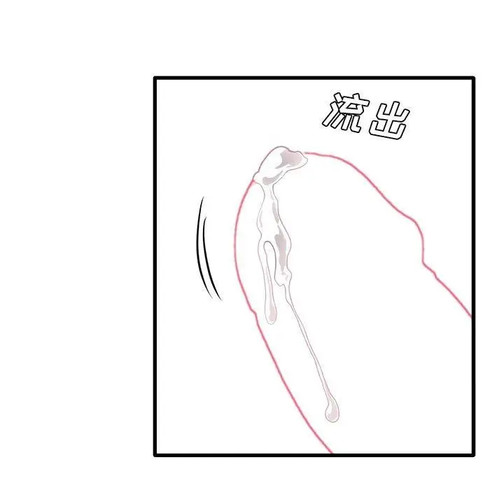 漫画《实习老师住我家》第27话第63张图