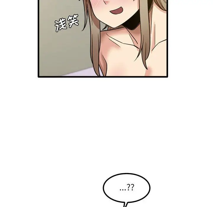 漫画《实习老师住我家》第27话第85张图
