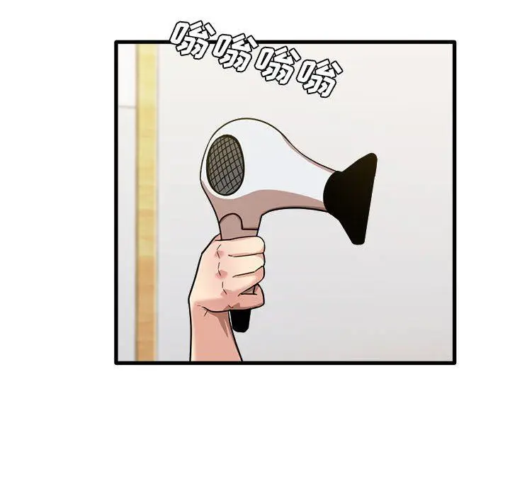 漫画《实习老师住我家》第27话第96张图