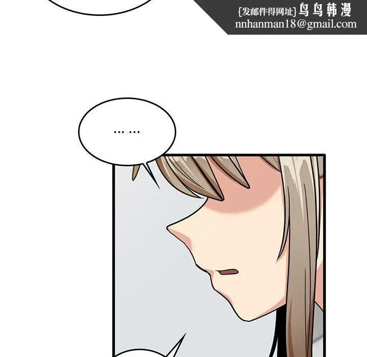 漫画《实习老师住我家》第44话第52张图