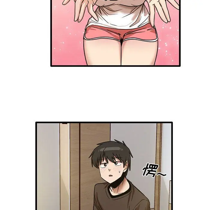 漫画《实习老师住我家》第44话第64张图