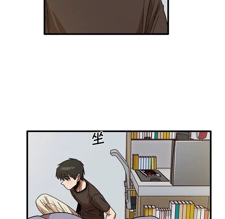 漫画《实习老师住我家》第44话第76张图