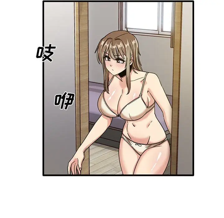 漫画《实习老师住我家》第44话第99张图