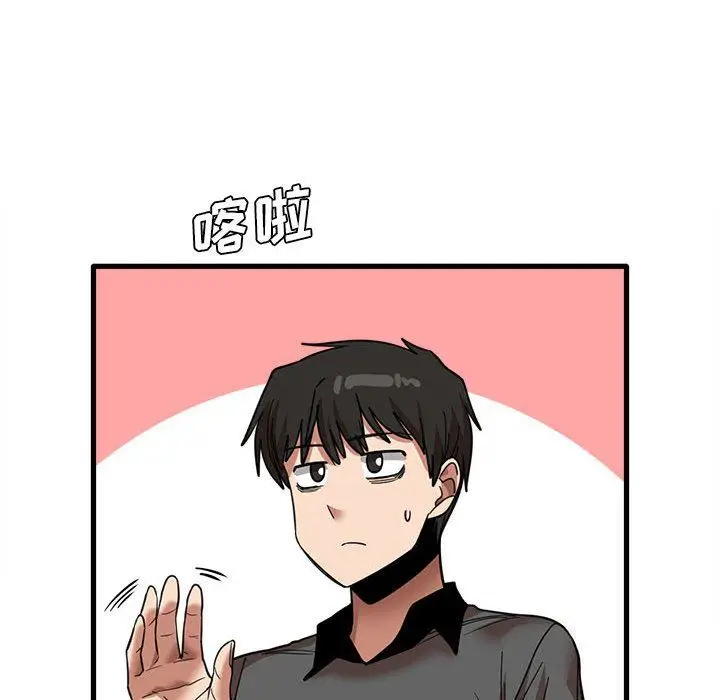 漫画《实习老师住我家》第22话第125张图