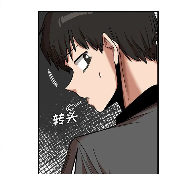 漫画《实习老师住我家》第22话第127张图
