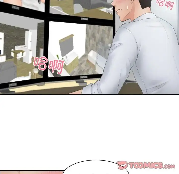 漫画《排忧大师》第29话第10张图