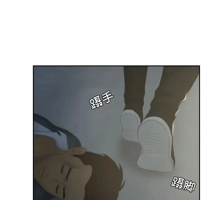 漫画《排忧大师》第29话第71张图