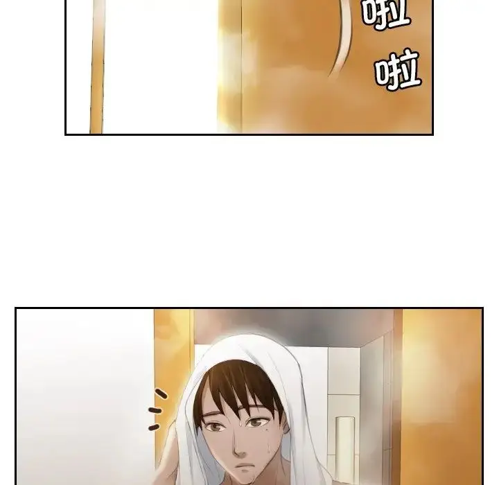 漫画《排忧大师》第6话第54张图