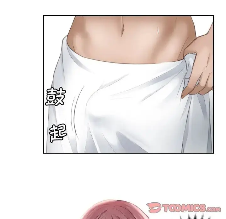 漫画《排忧大师》第6话第56张图