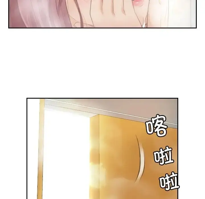 漫画《排忧大师》第6话第65张图