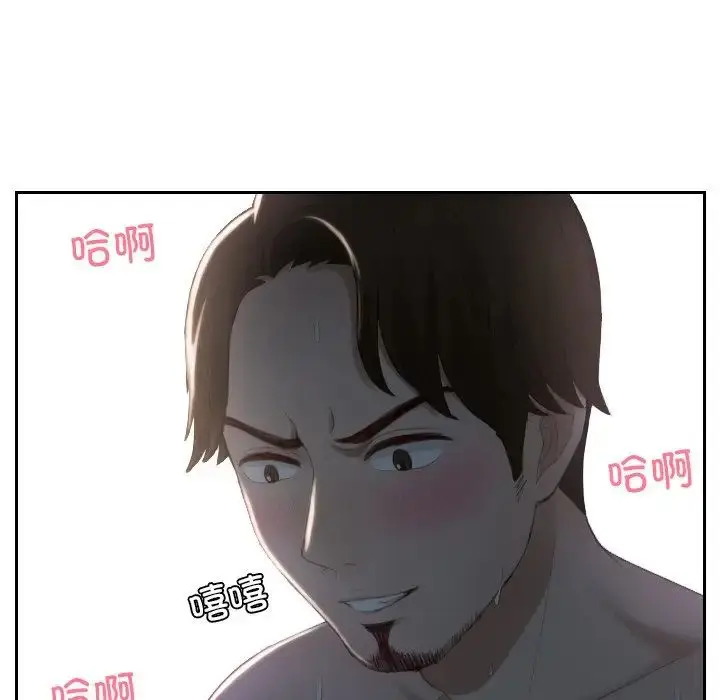 漫画《排忧大师》第17话第11张图