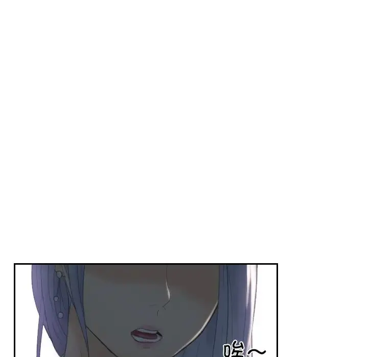 漫画《排忧大师》第17话第29张图