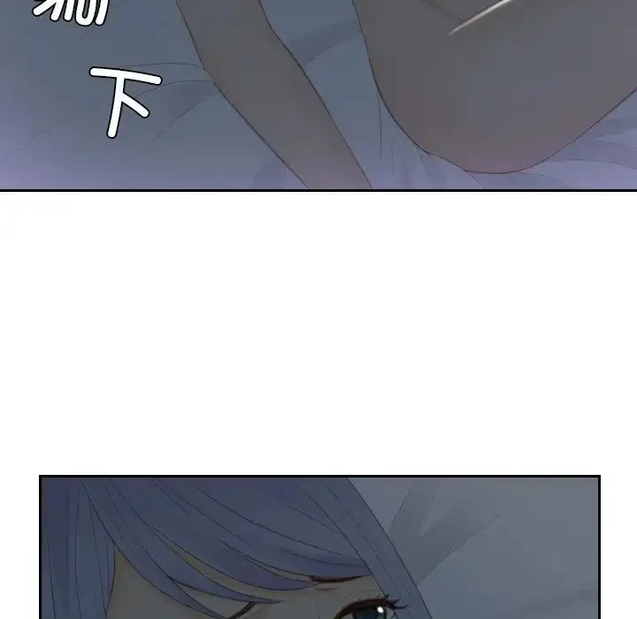 漫画《排忧大师》第17话第35张图