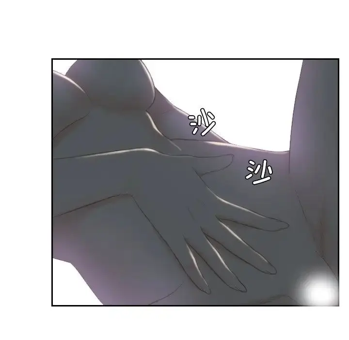 漫画《排忧大师》第17话第39张图