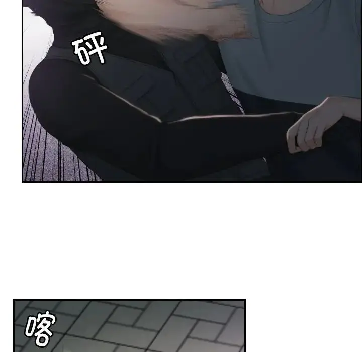 漫画《排忧大师》第43话第41张图