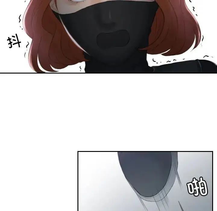 漫画《排忧大师》第43话第43张图